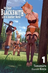 My Quiet Blacksmith Life in Another World LN Cover Vol. 1