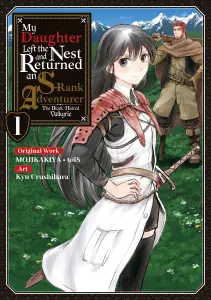 My Daughter Left the Nest and Returned an S Rank Adventurer Manga Vol. 1 Cover