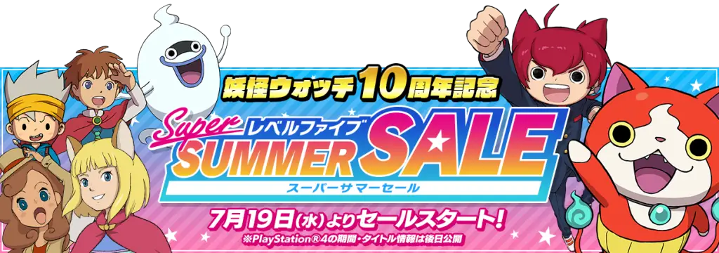 yo kai watch summer sale